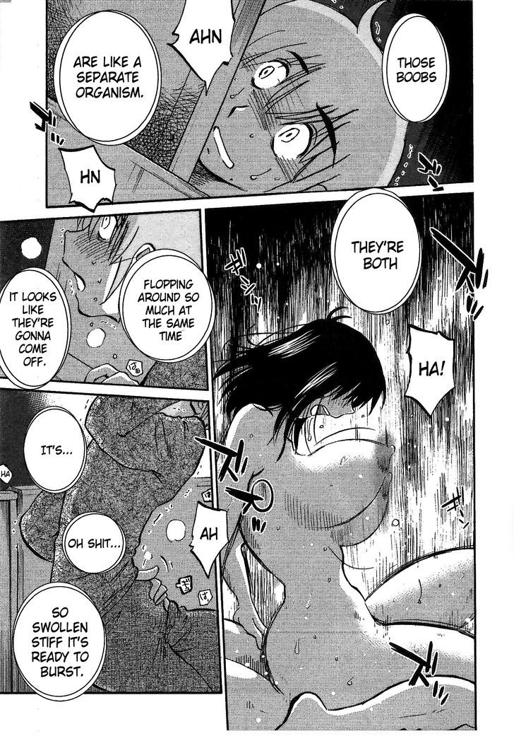 Rakujitsu no Pathos Chapter 2 — page 9