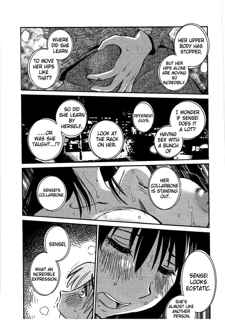 Rakujitsu no Pathos Chapter 2 — page 11