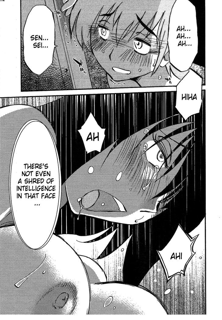 Rakujitsu no Pathos Chapter 2 — page 13