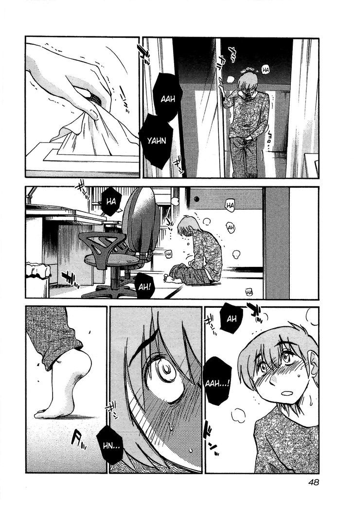 Rakujitsu no Pathos Chapter 2 — page 14