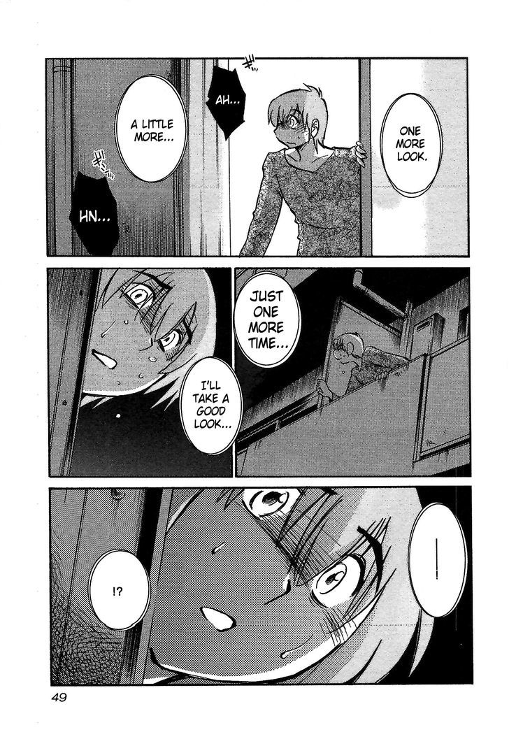 Rakujitsu no Pathos Chapter 2 — page 15