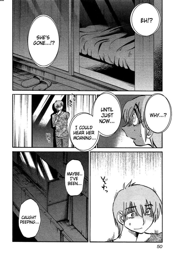 Rakujitsu no Pathos Chapter 2 — page 16