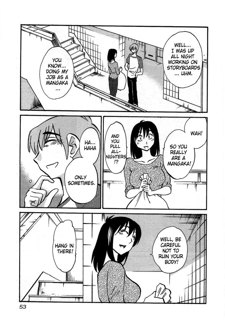Rakujitsu no Pathos Chapter 2 — page 19