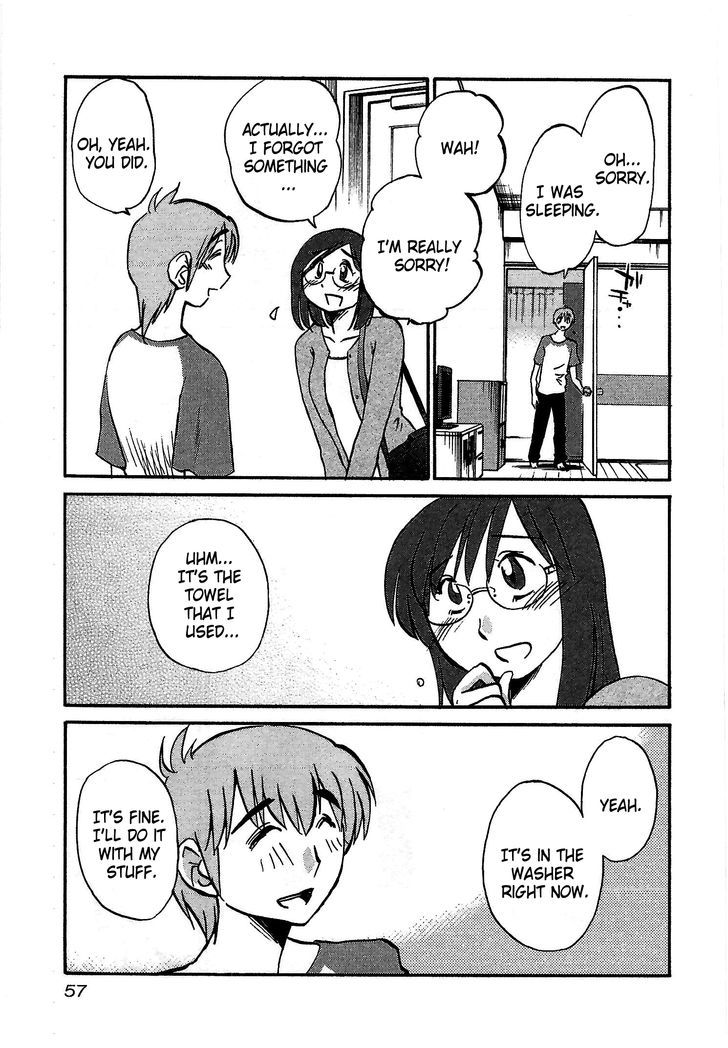 Rakujitsu no Pathos Chapter 2 — page 23