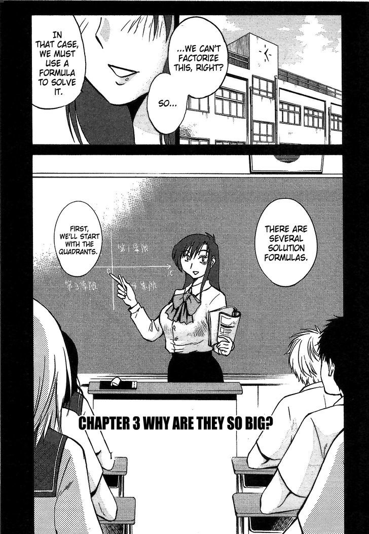Rakujitsu no Pathos Chapter 3 — page 1