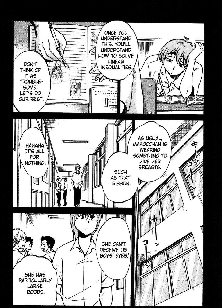 Rakujitsu no Pathos Chapter 3 — page 2