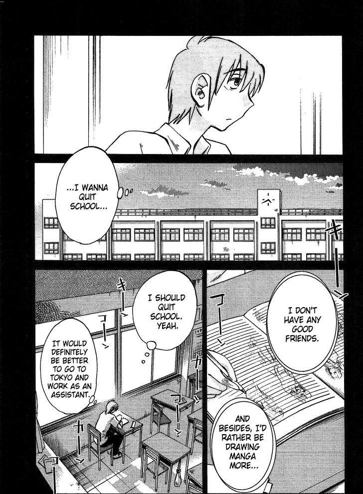 Rakujitsu no Pathos Chapter 3 — page 3