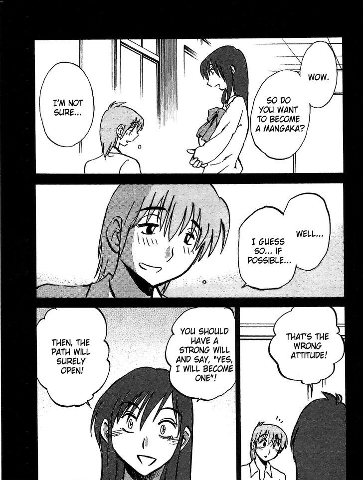 Rakujitsu no Pathos Chapter 3 — page 5