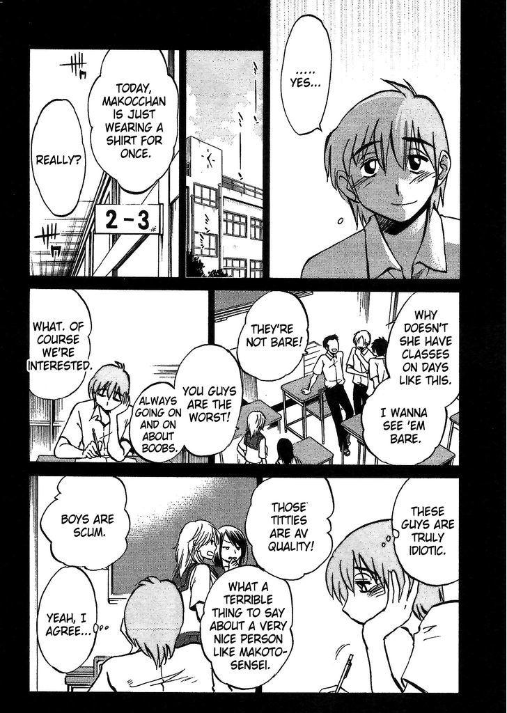 Rakujitsu no Pathos Chapter 3 — page 6