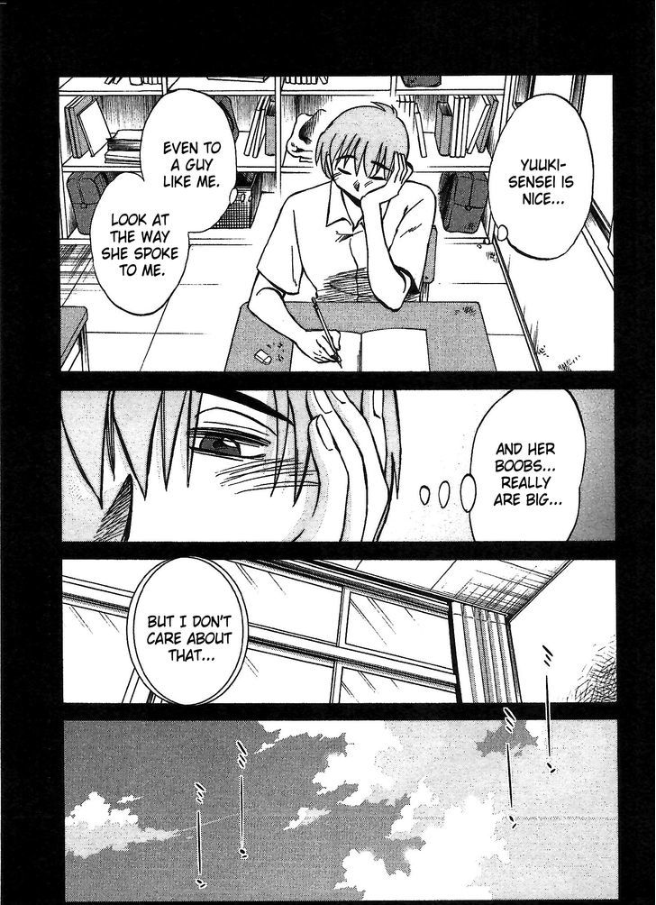Rakujitsu no Pathos Chapter 3 — page 7