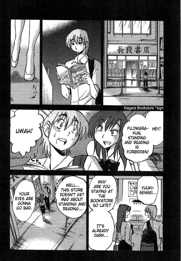 Rakujitsu no Pathos Chapter 3 — page 8