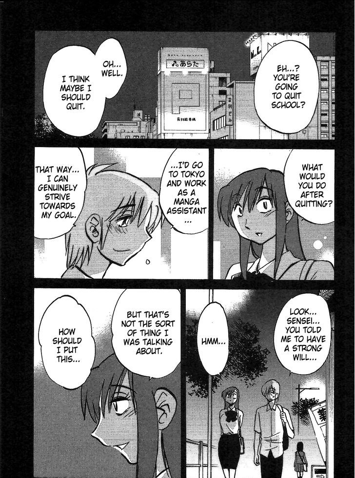Rakujitsu no Pathos Chapter 3 — page 9
