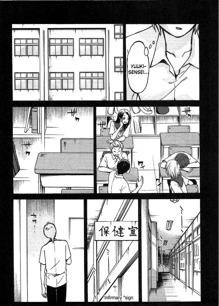 Rakujitsu no Pathos Chapter 3 — page 12
