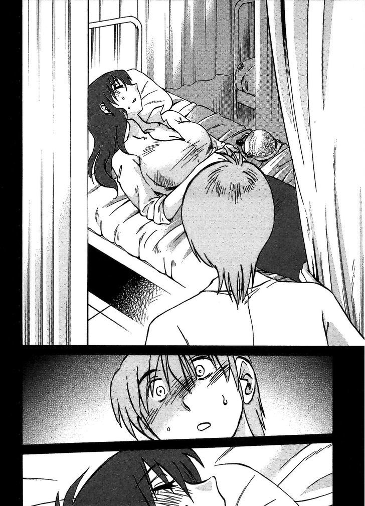 Rakujitsu no Pathos Chapter 3 — page 14