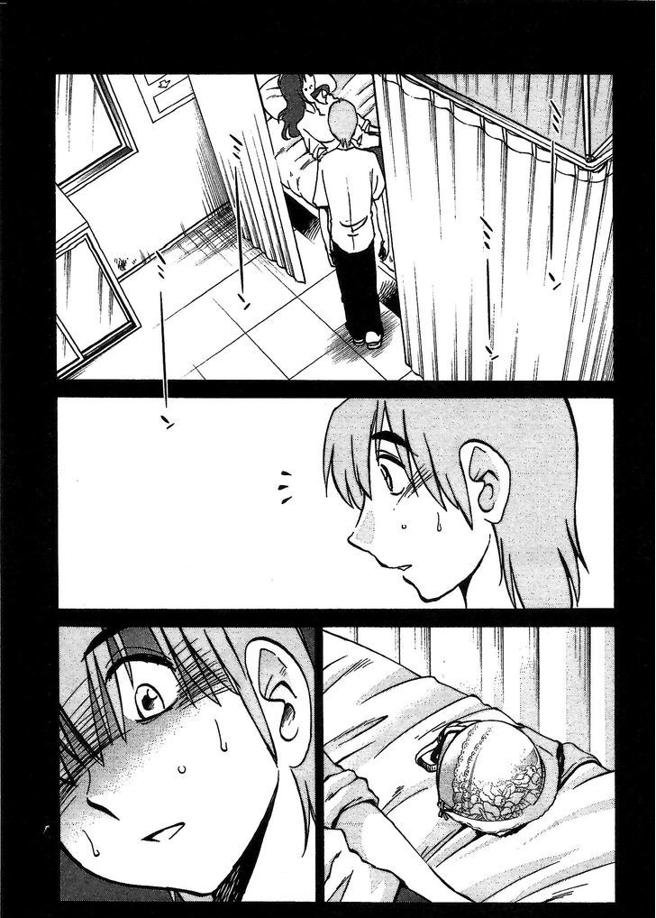 Rakujitsu no Pathos Chapter 3 — page 15