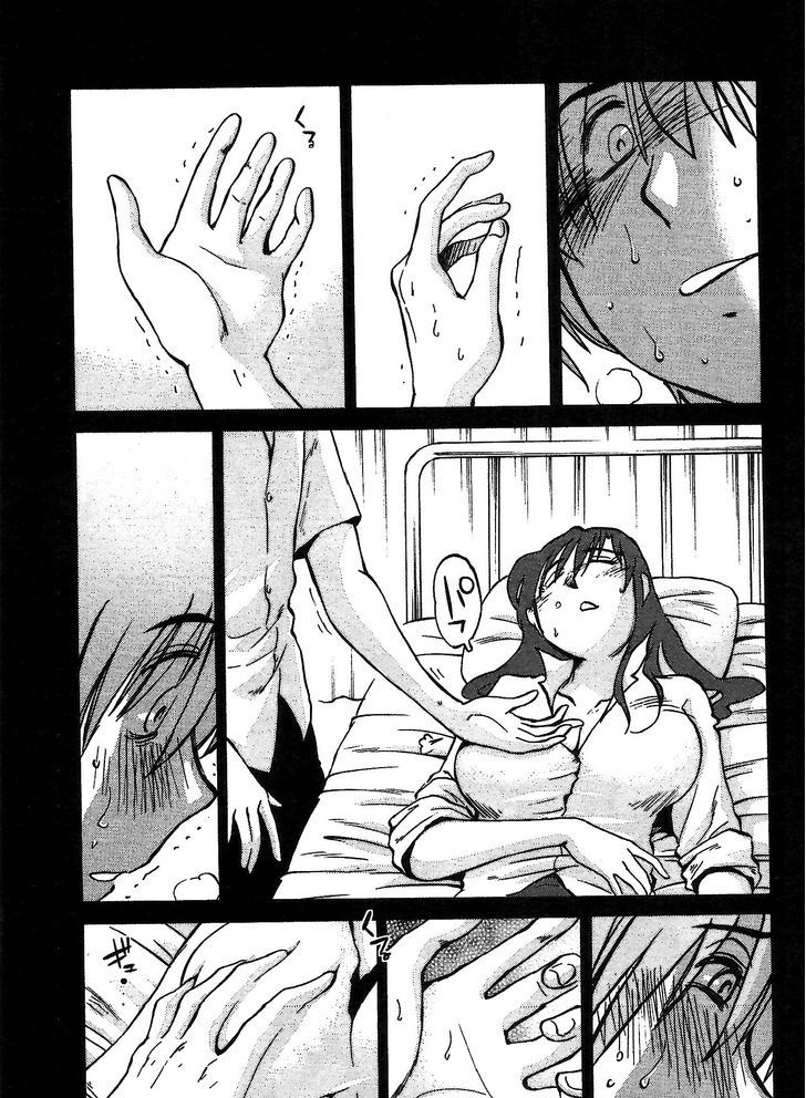 Rakujitsu no Pathos Chapter 3 — page 19