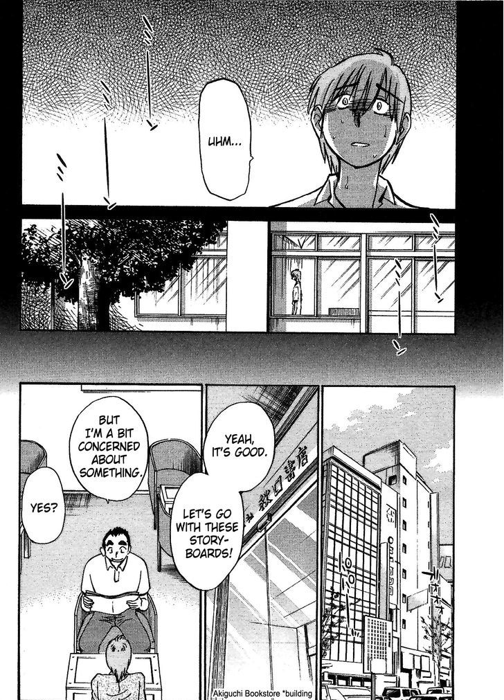Rakujitsu no Pathos Chapter 3 — page 22
