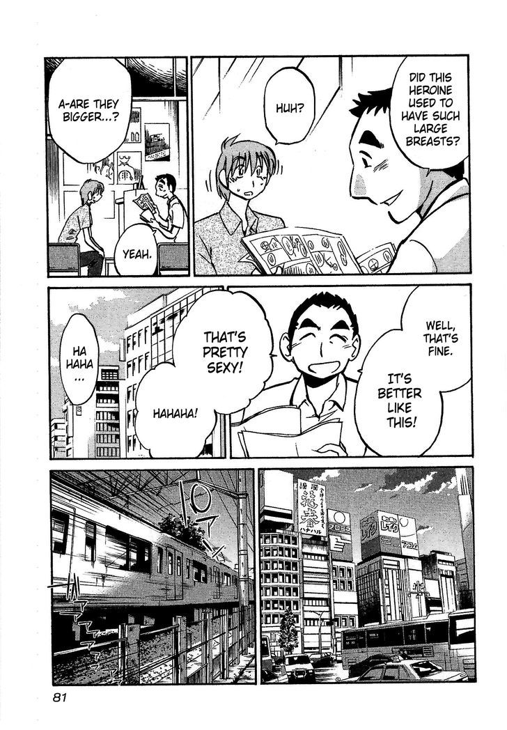 Rakujitsu no Pathos Chapter 3 — page 23