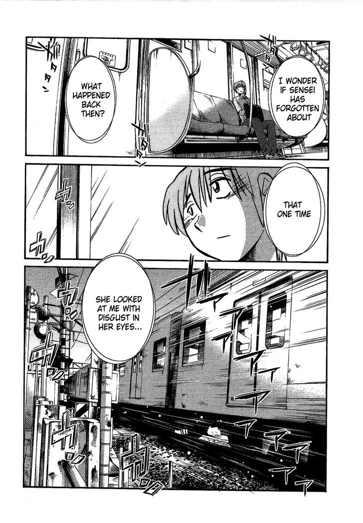 Rakujitsu no Pathos Chapter 3 — page 24
