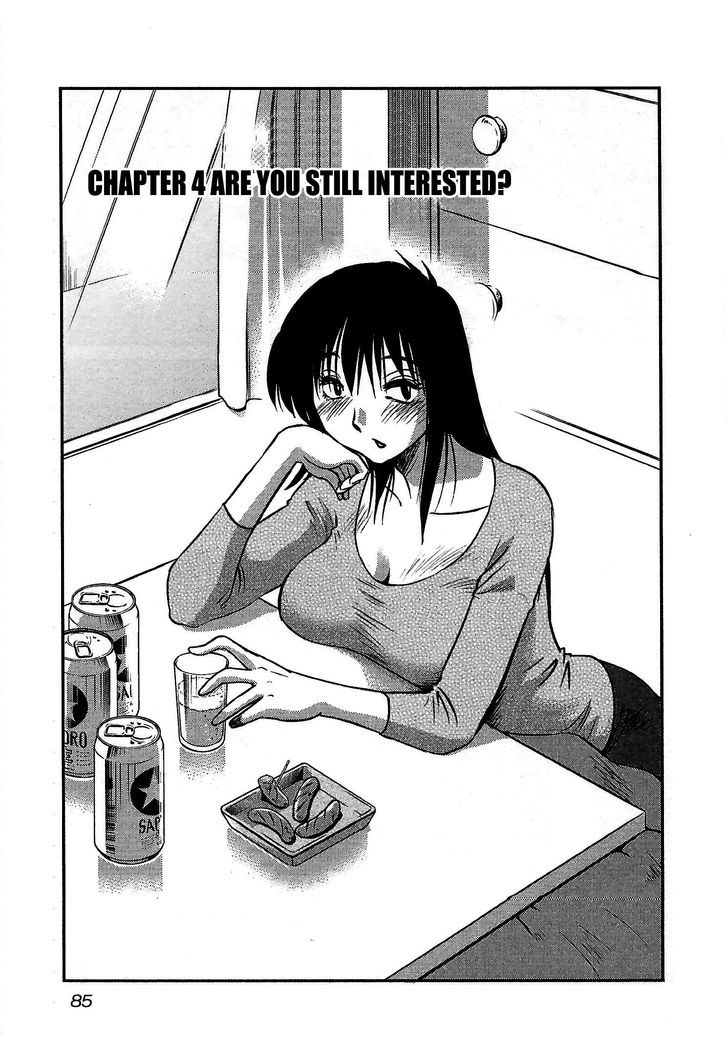 Rakujitsu no Pathos Chapter 4 — page 1