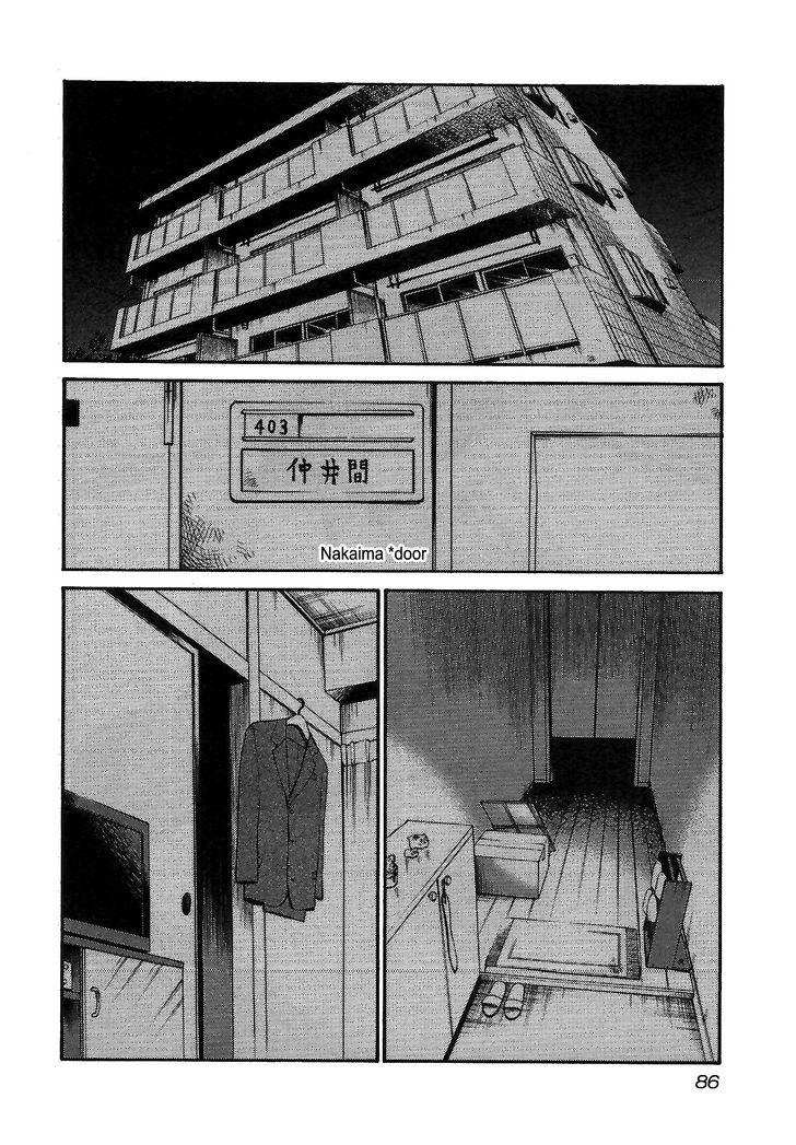 Rakujitsu no Pathos Chapter 4 — page 2