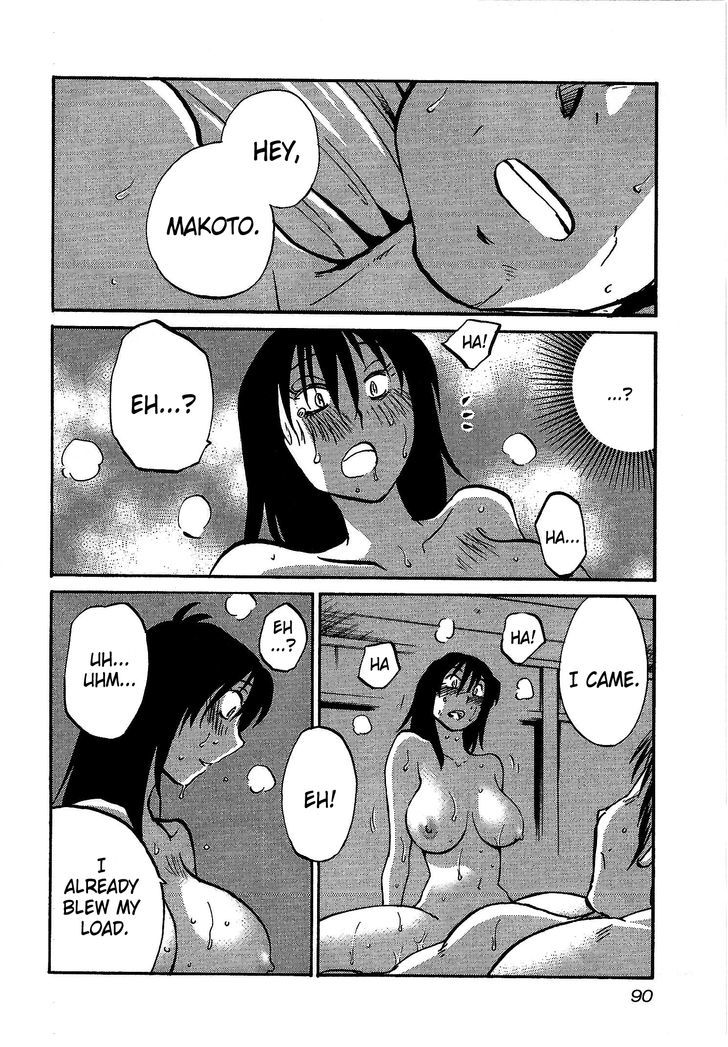 Rakujitsu no Pathos Chapter 4 — page 6