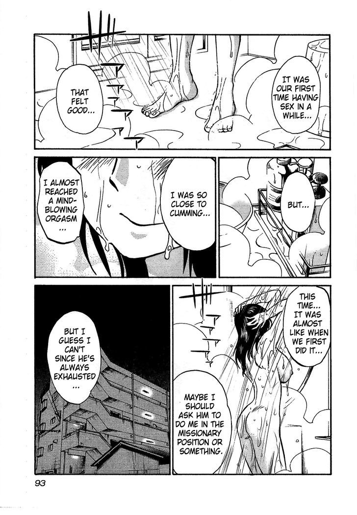 Rakujitsu no Pathos Chapter 4 — page 9