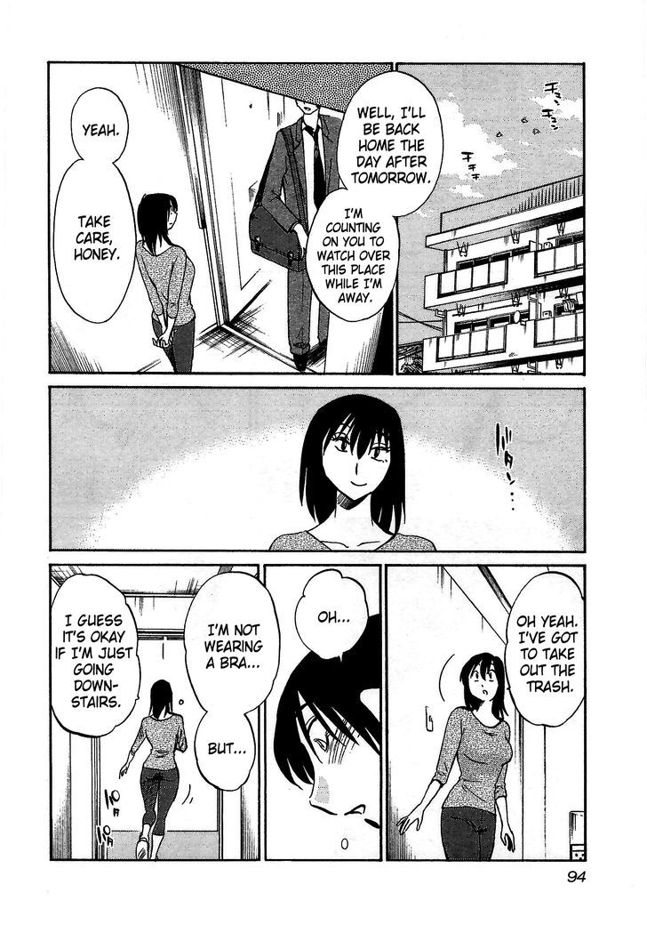 Rakujitsu no Pathos Chapter 4 — page 10