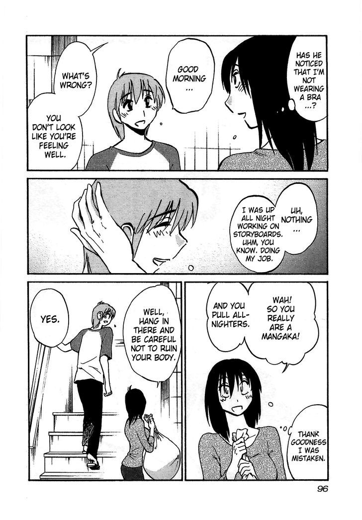Rakujitsu no Pathos Chapter 4 — page 12