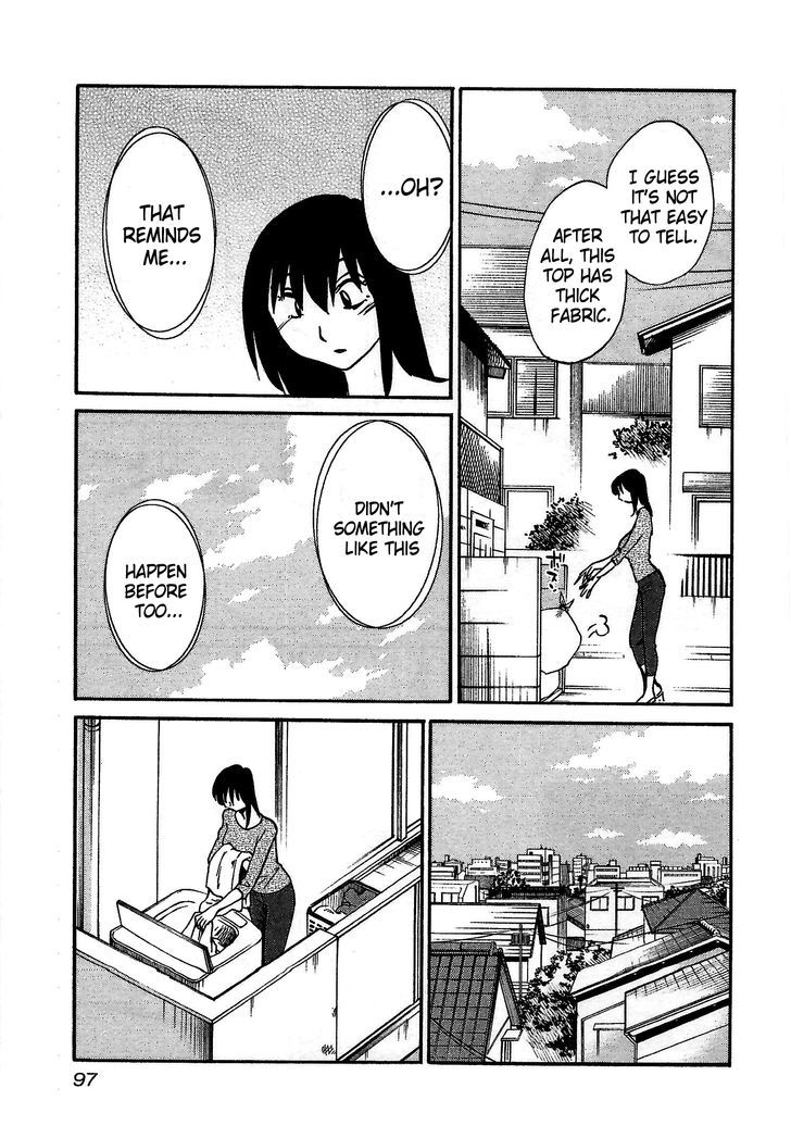 Rakujitsu no Pathos Chapter 4 — page 13