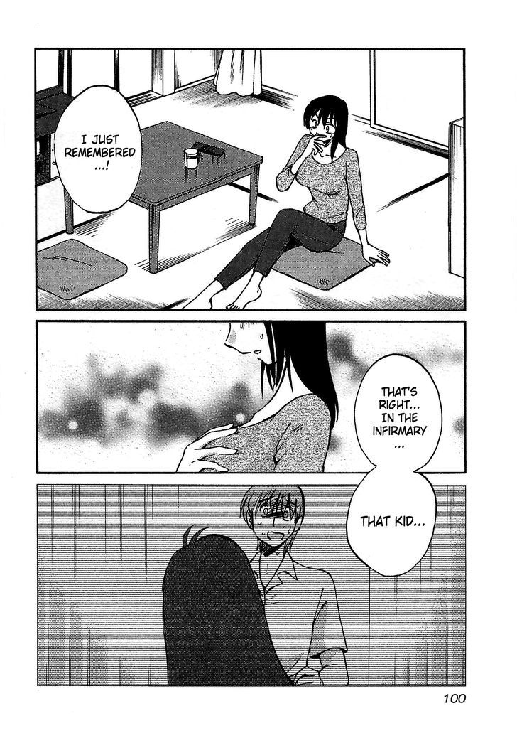 Rakujitsu no Pathos Chapter 4 — page 16