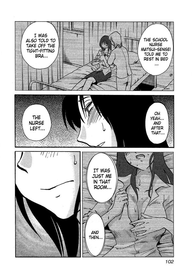 Rakujitsu no Pathos Chapter 4 — page 18