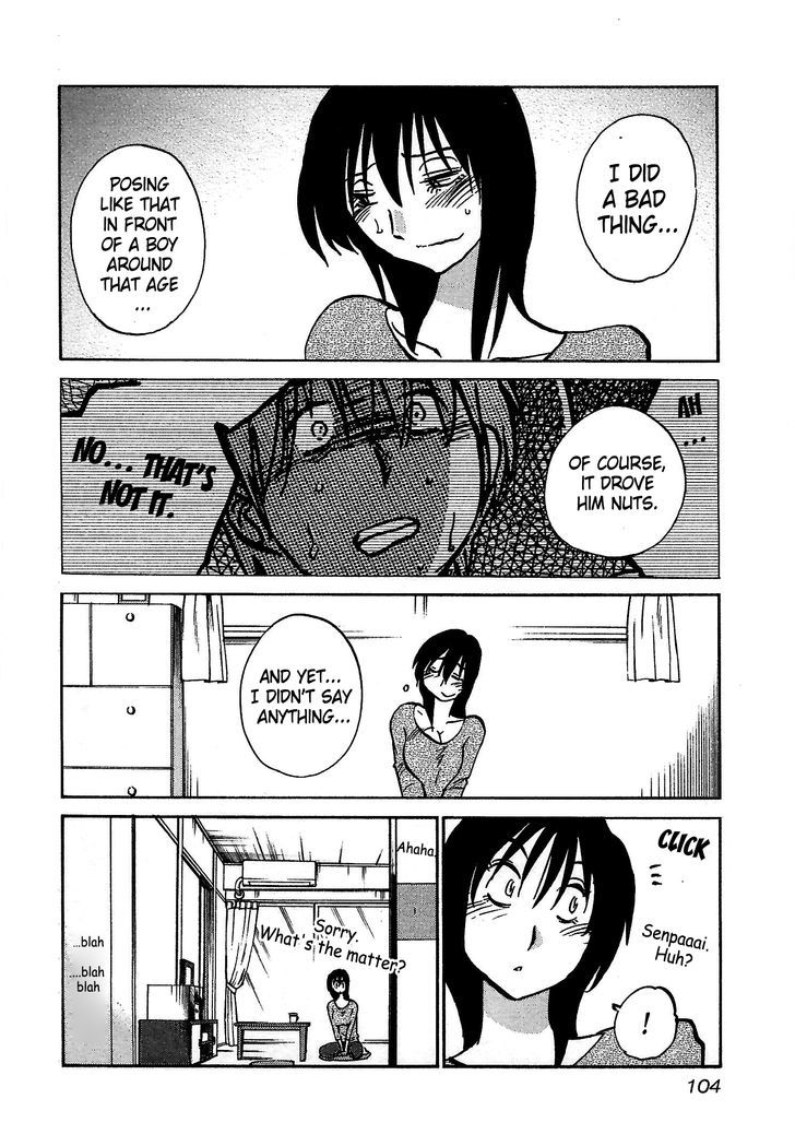 Rakujitsu no Pathos Chapter 4 — page 20