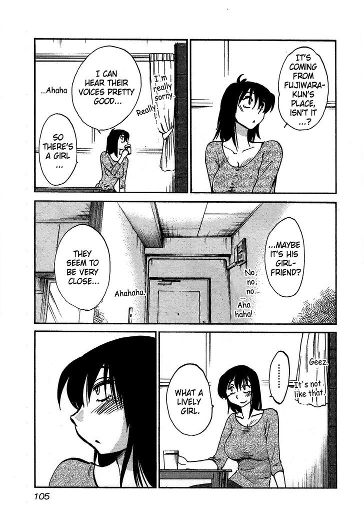 Rakujitsu no Pathos Chapter 4 — page 21