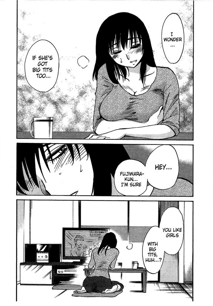Rakujitsu no Pathos Chapter 4 — page 24