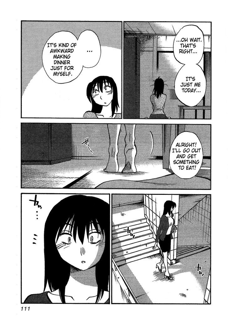 Rakujitsu no Pathos Chapter 5 — page 3