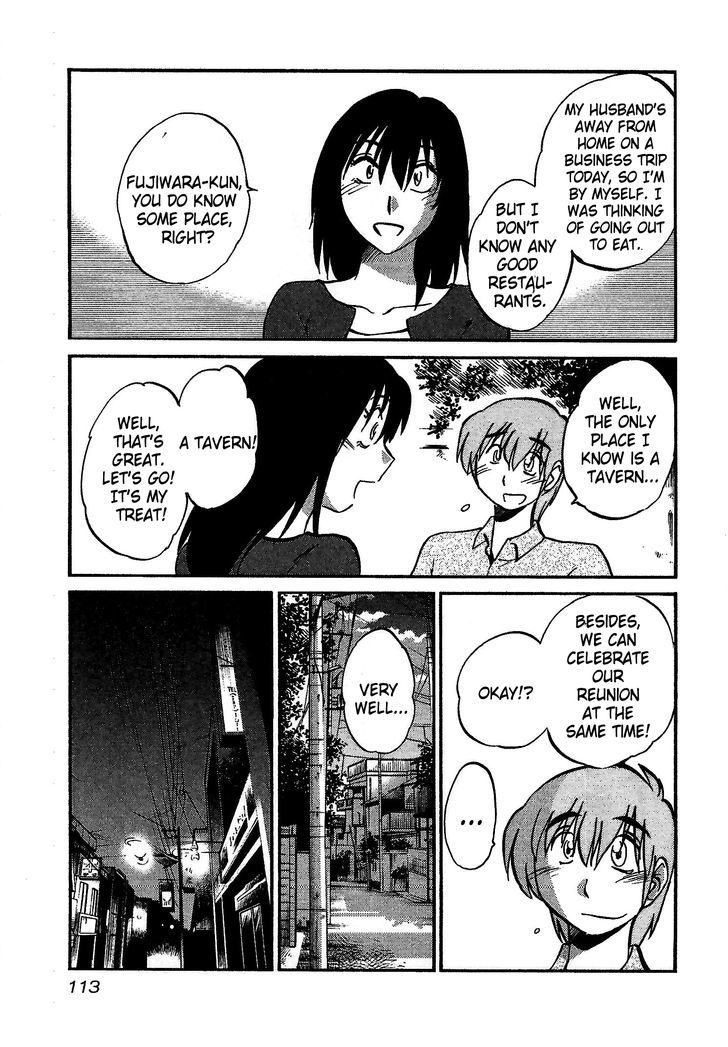 Rakujitsu no Pathos Chapter 5 — page 5