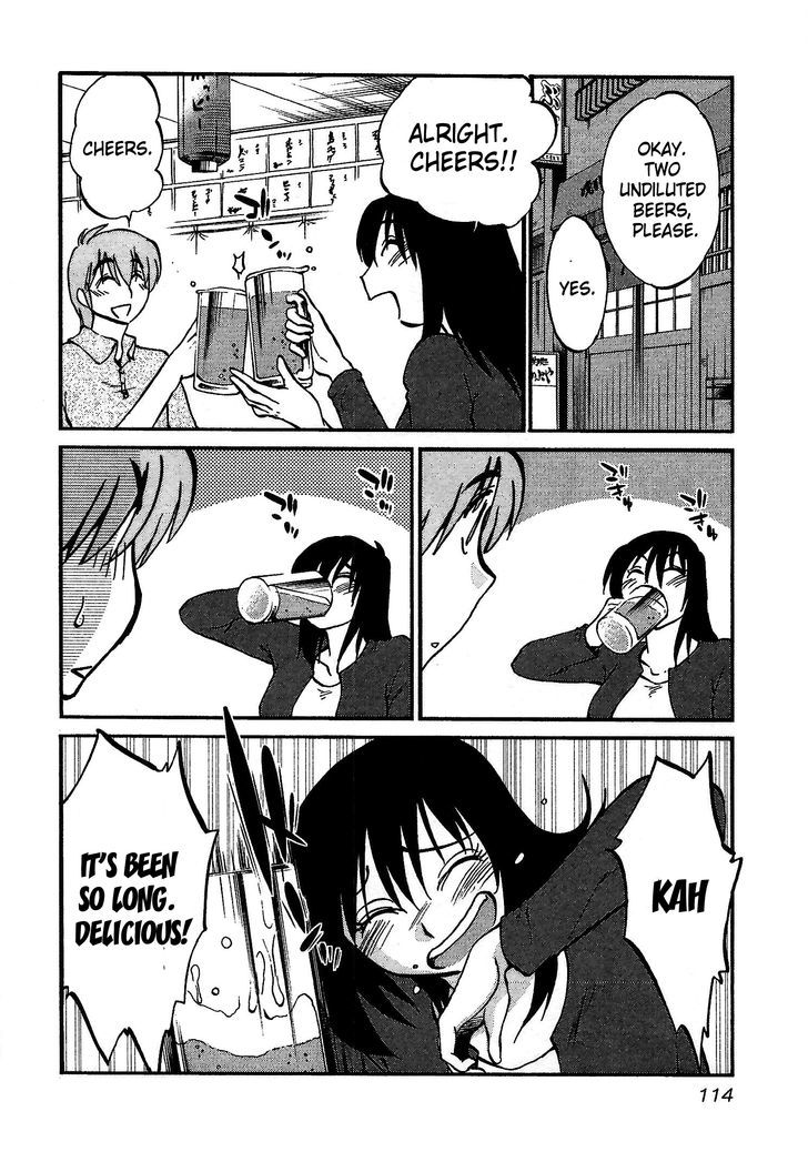 Rakujitsu no Pathos Chapter 5 — page 6