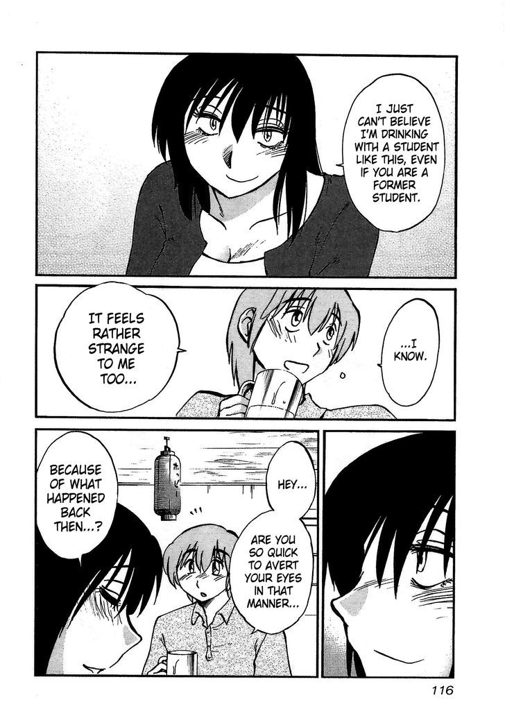 Rakujitsu no Pathos Chapter 5 — page 8