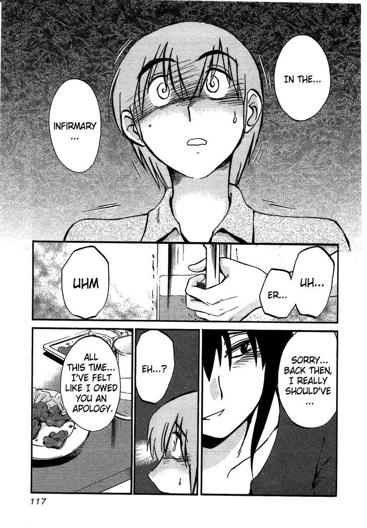 Rakujitsu no Pathos Chapter 5 — page 9