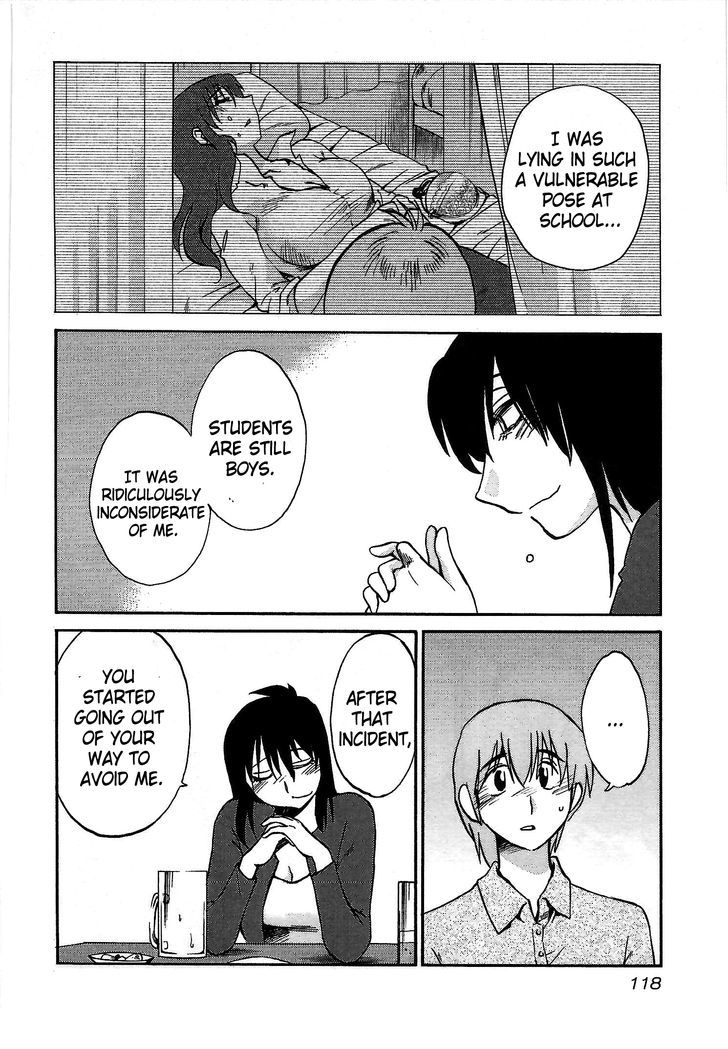 Rakujitsu no Pathos Chapter 5 — page 10