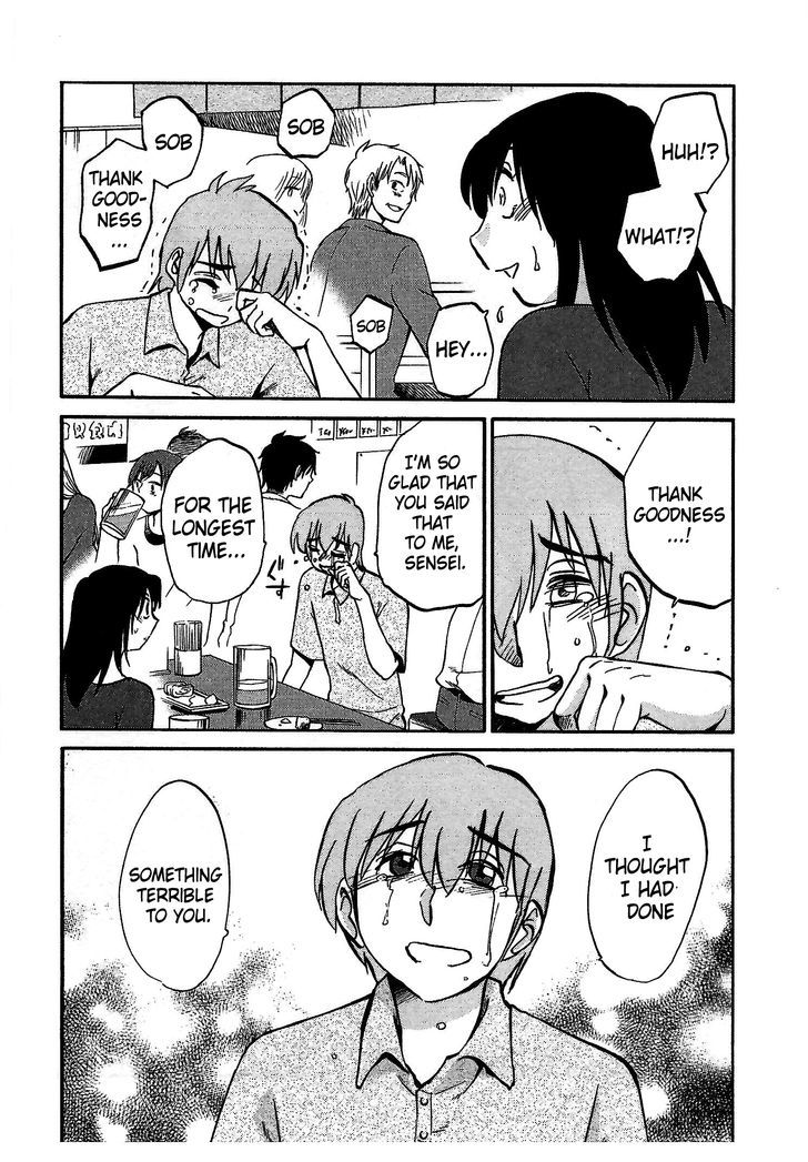 Rakujitsu no Pathos Chapter 5 — page 12