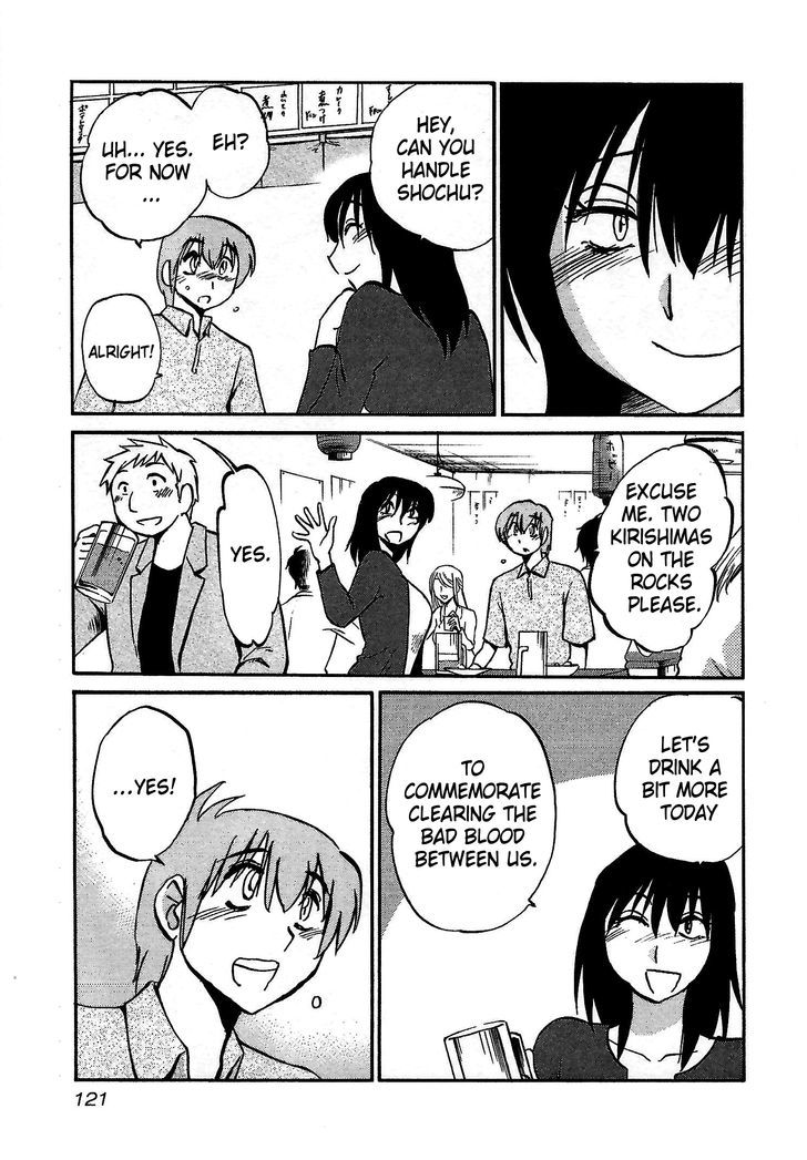 Rakujitsu no Pathos Chapter 5 — page 13