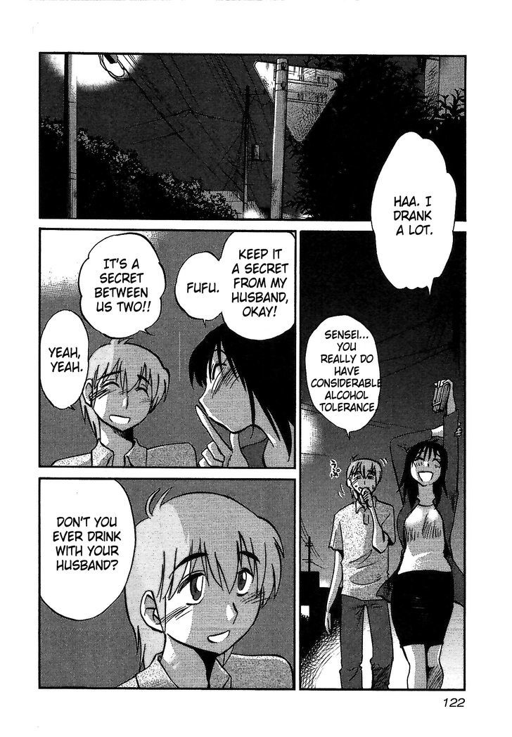 Rakujitsu no Pathos Chapter 5 — page 14