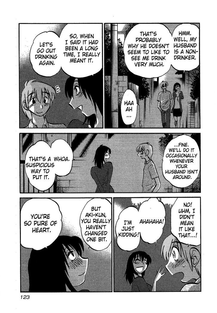 Rakujitsu no Pathos Chapter 5 — page 15