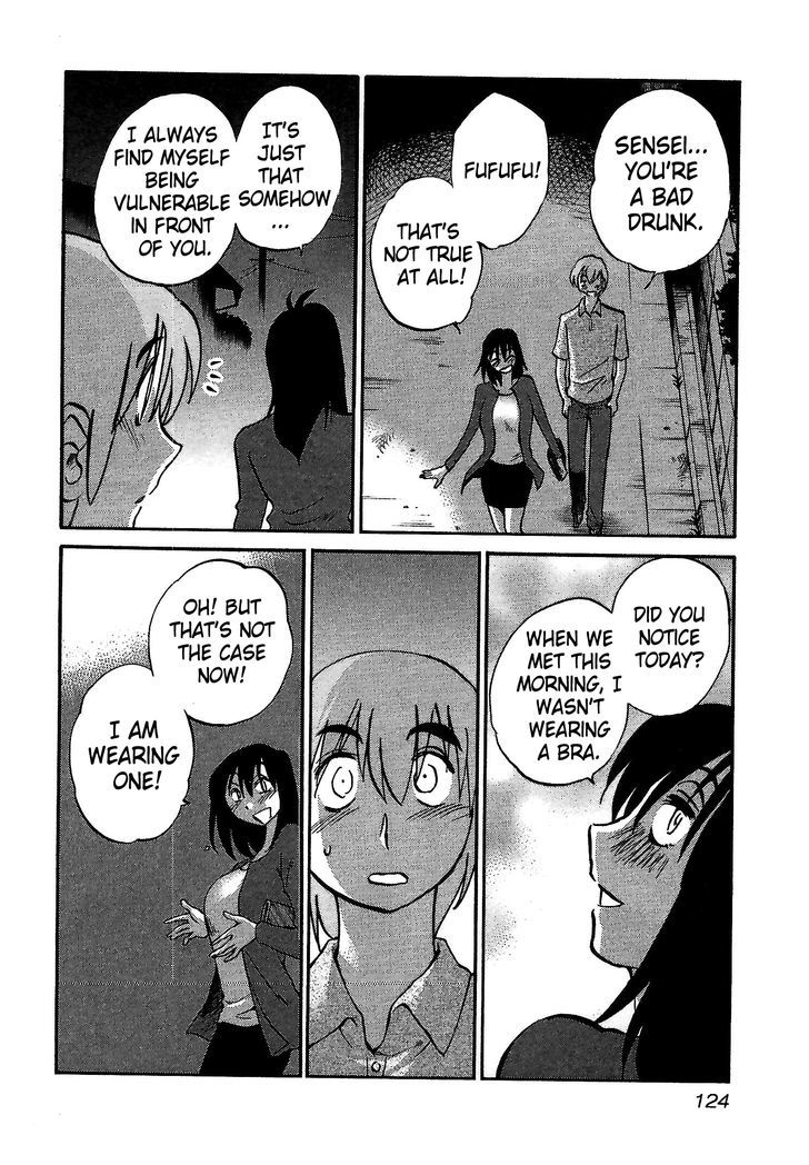 Rakujitsu no Pathos Chapter 5 — page 16