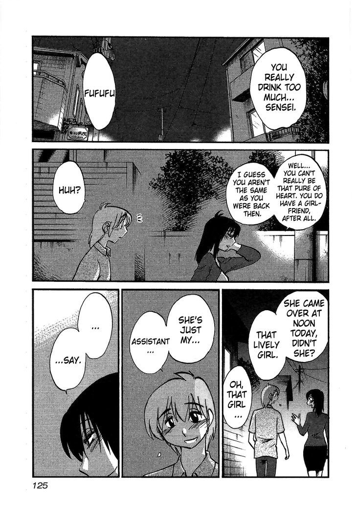 Rakujitsu no Pathos Chapter 5 — page 17
