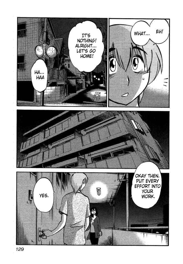 Rakujitsu no Pathos Chapter 5 — page 21