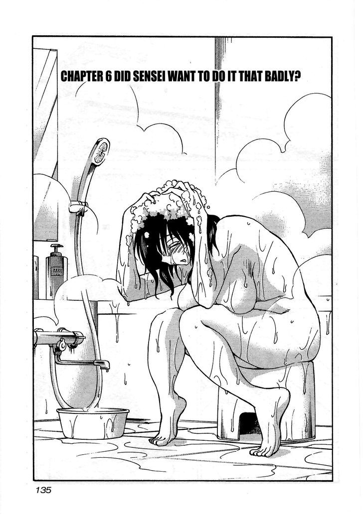 Rakujitsu no Pathos Chapter 6 — page 1