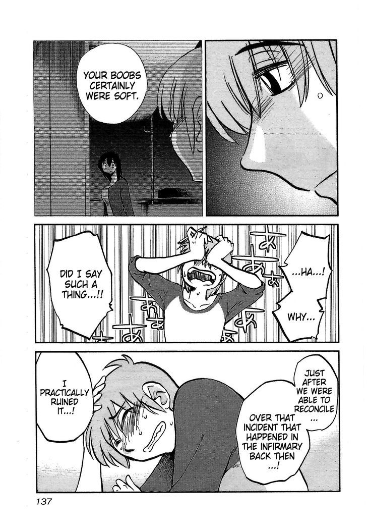 Rakujitsu no Pathos Chapter 6 — page 3